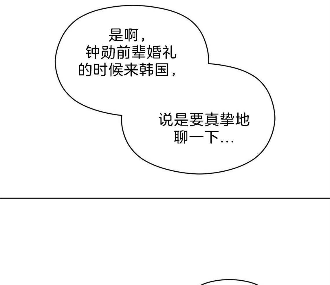 第3话_房子12