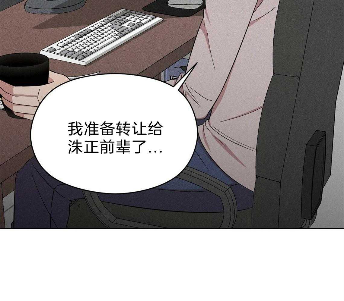 第3话_房子19