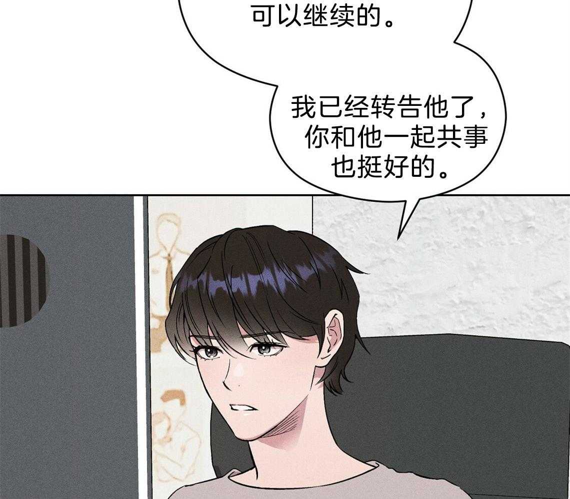 第3话_房子25
