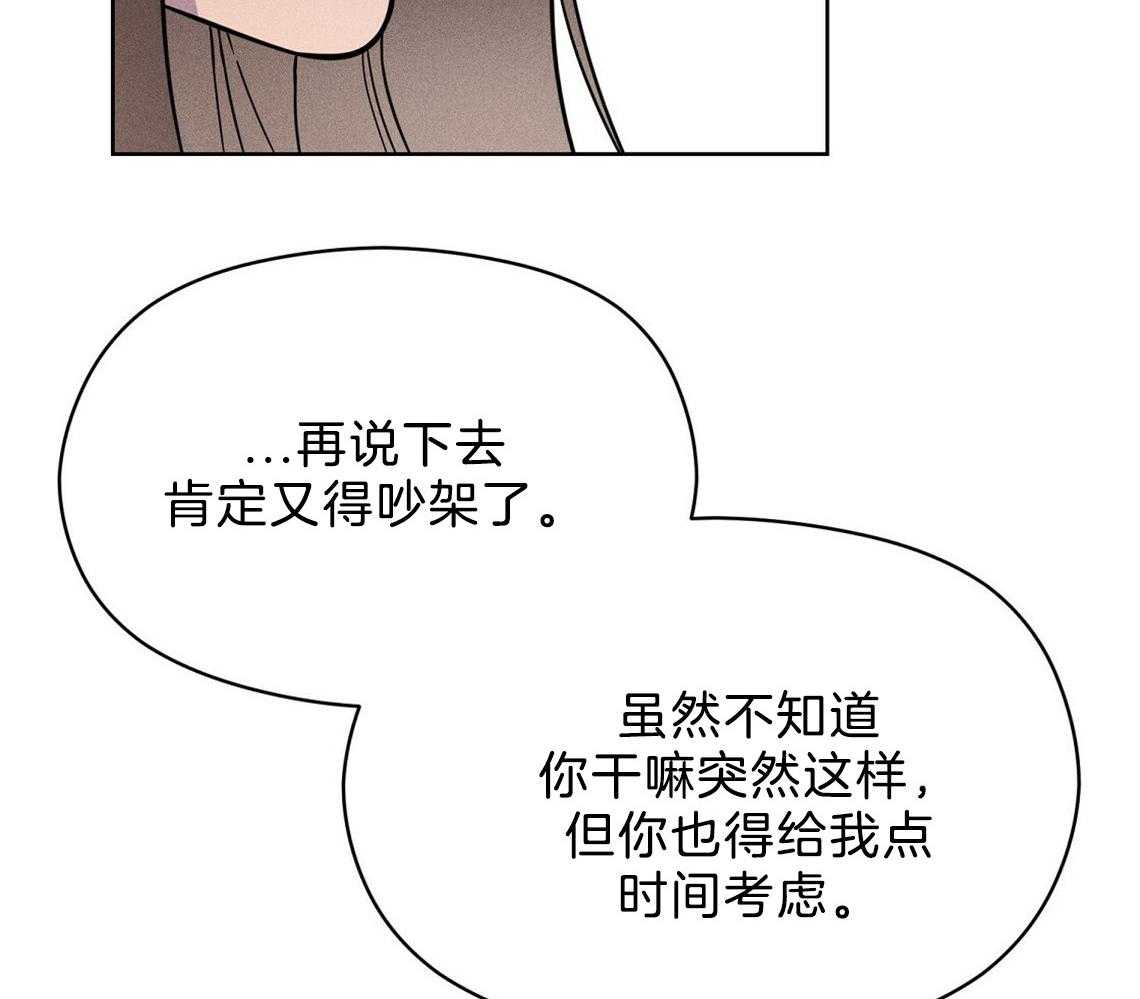 第3话_房子30