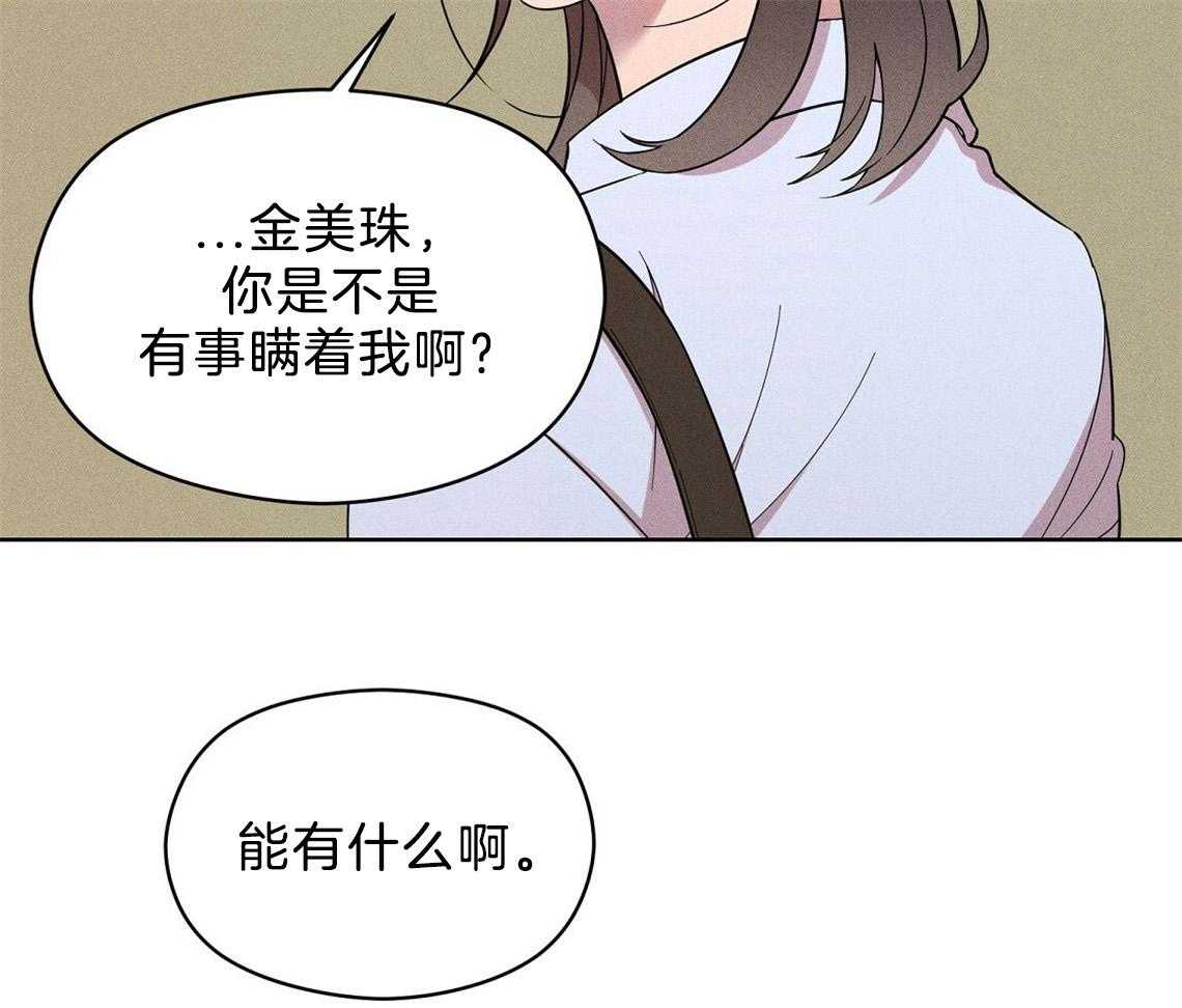 第3话_房子39