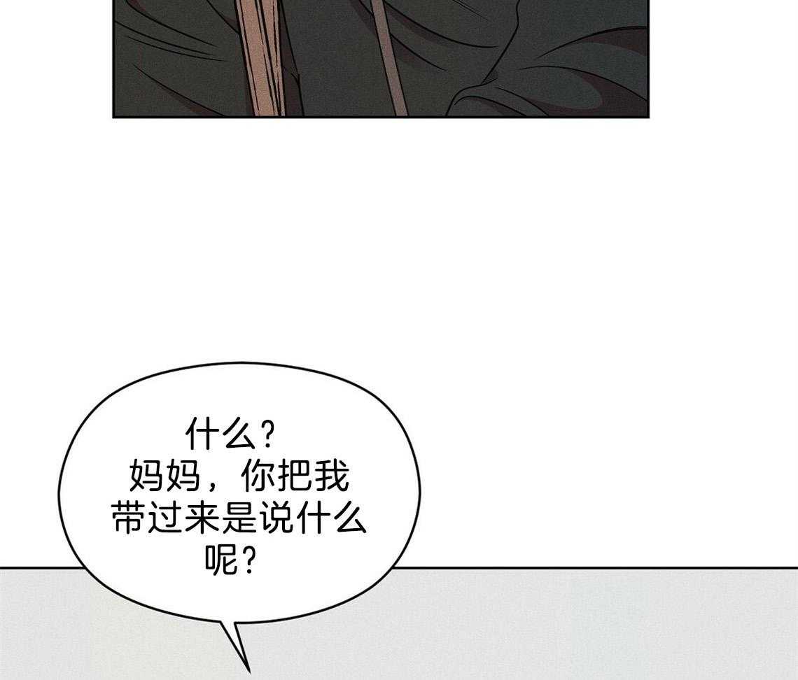 第3话_房子43