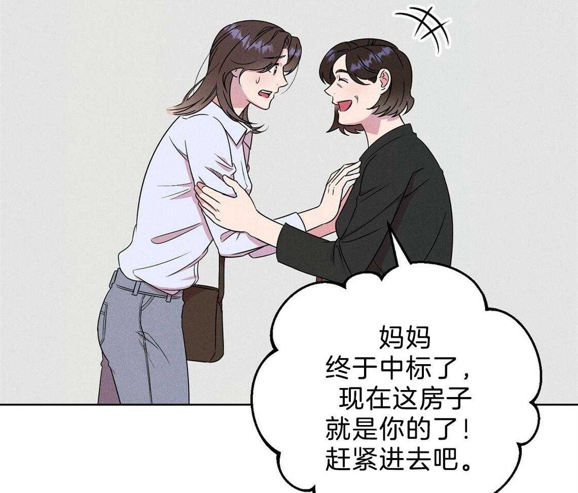 第3话_房子44