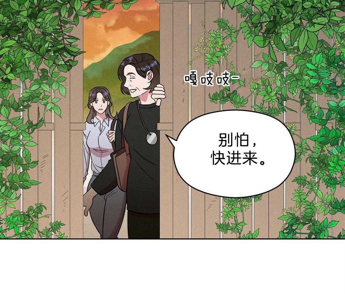 第3话_房子49