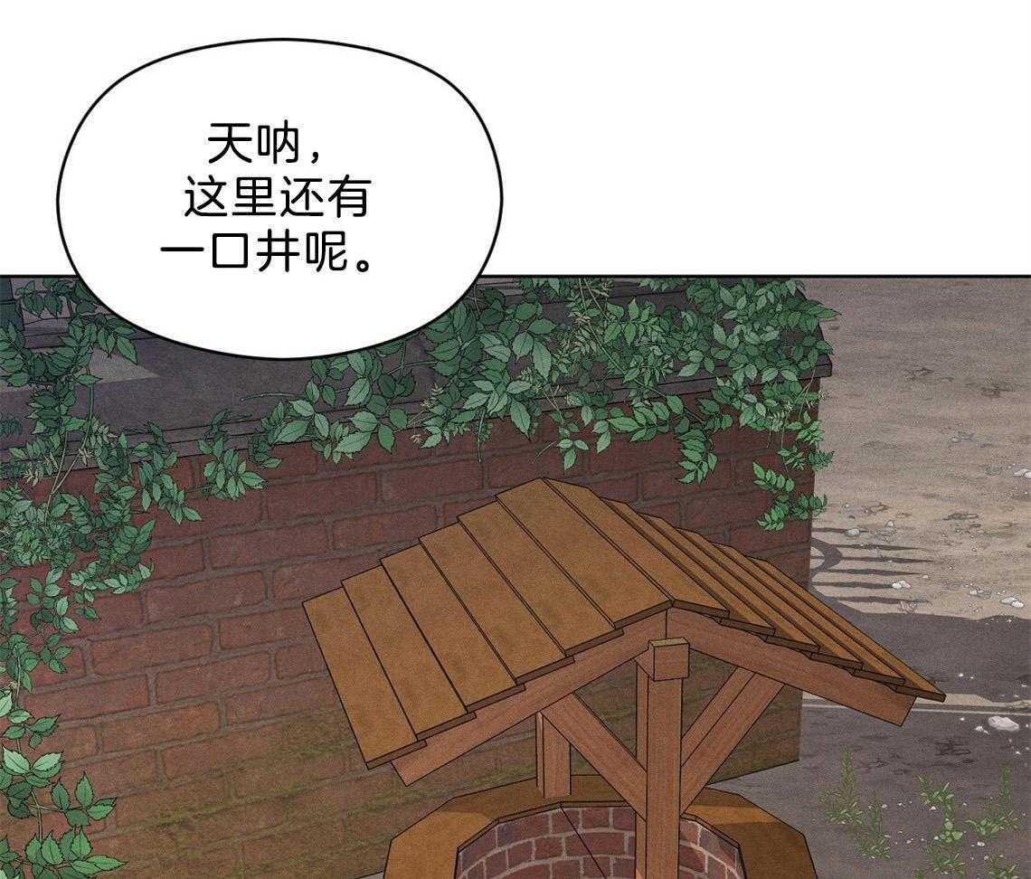 第3话_房子55