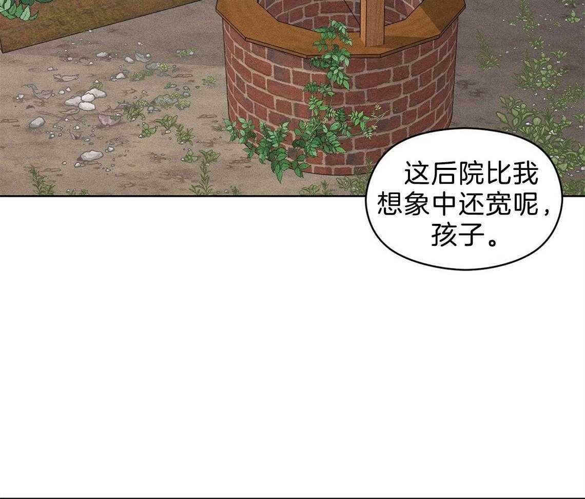 第3话_房子56