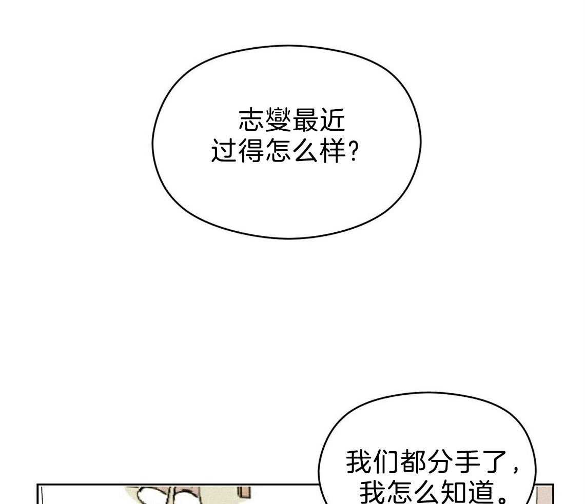 第3话_房子8