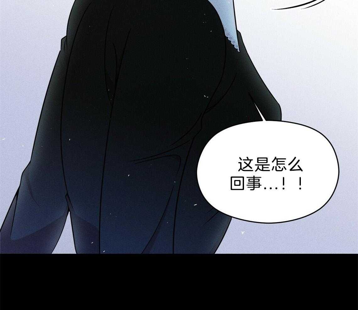 第2话_你是谁23
