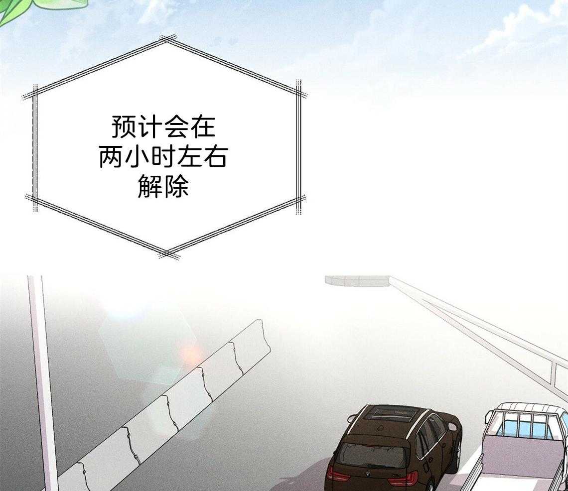 第1话_车祸2