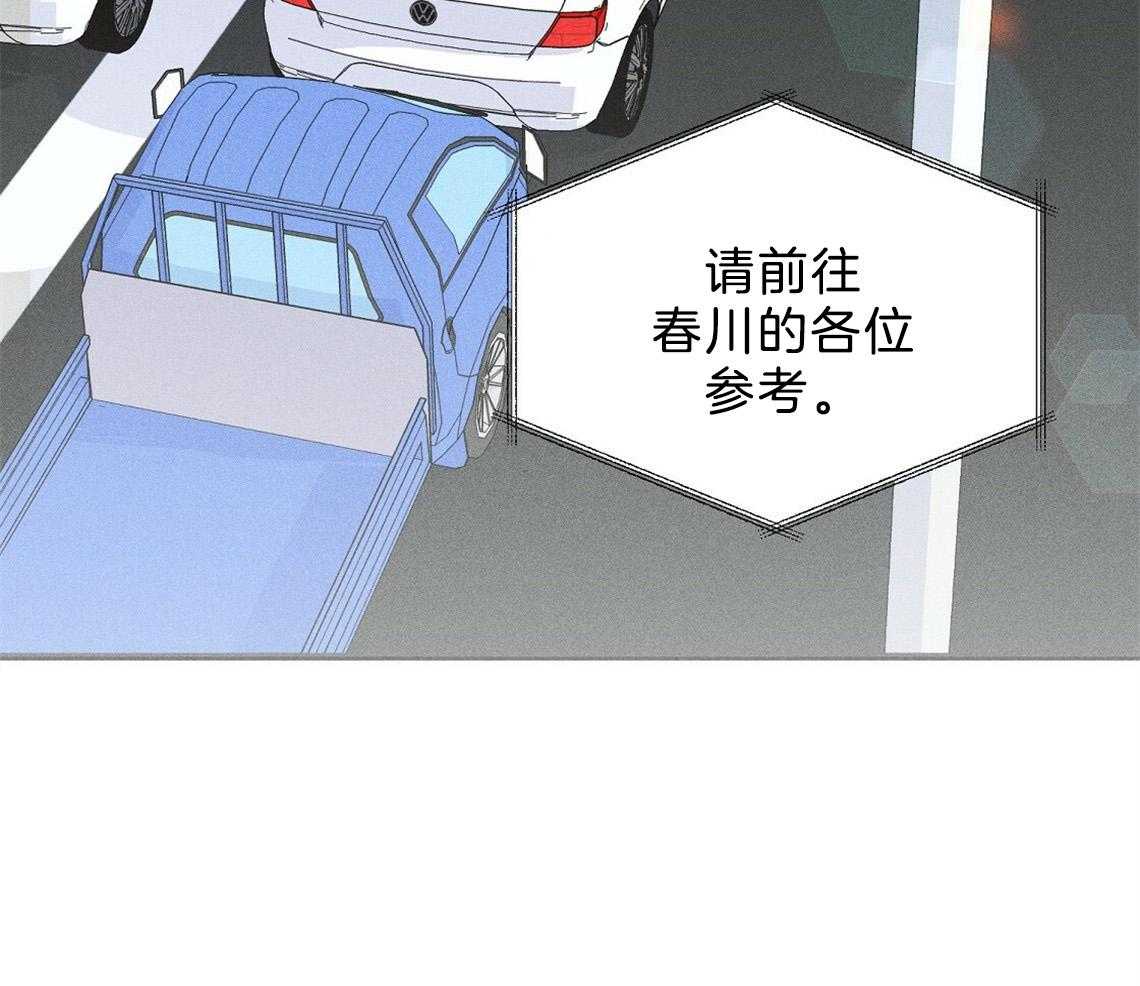 第1话_车祸4