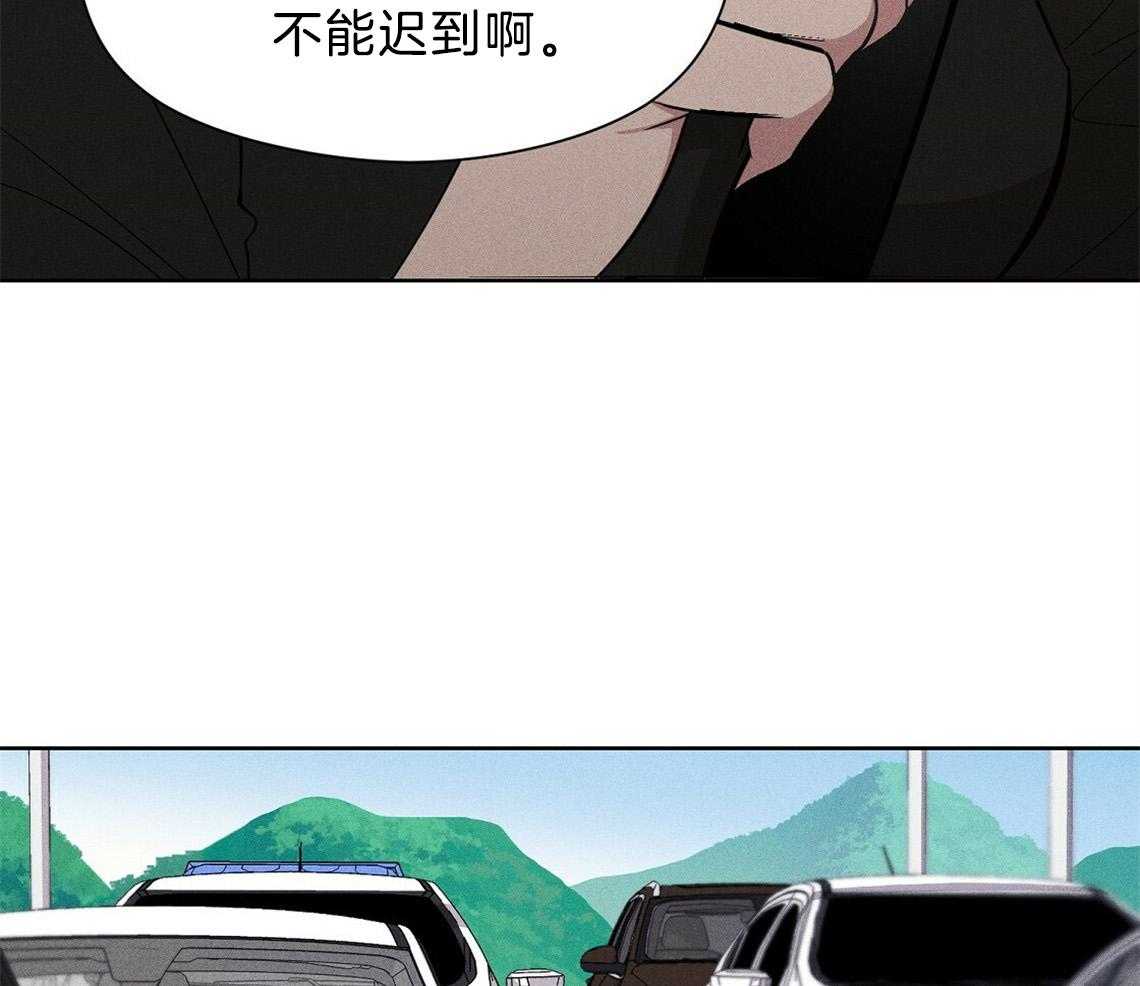 第1话_车祸8