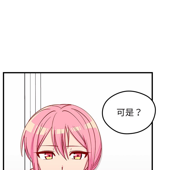 第70话_70102