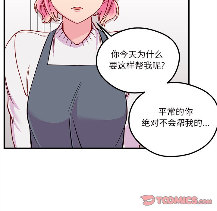 第70话_70103