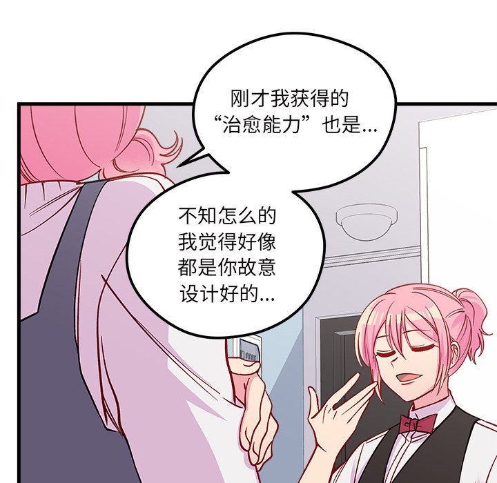第70话_70104
