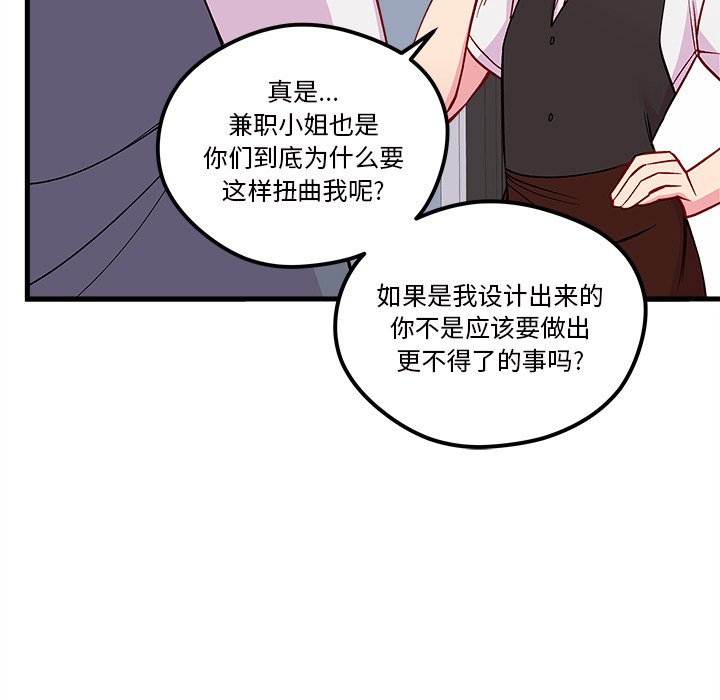第70话_70105