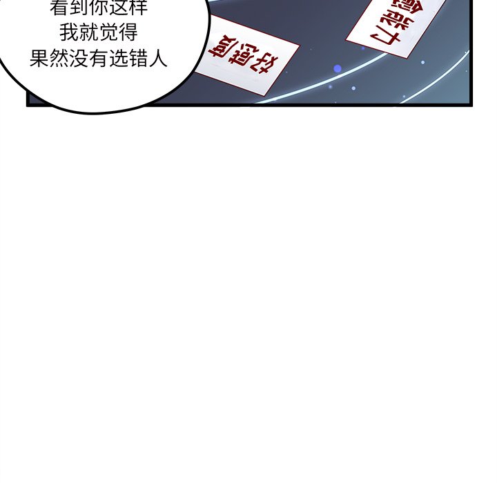第70话_70112