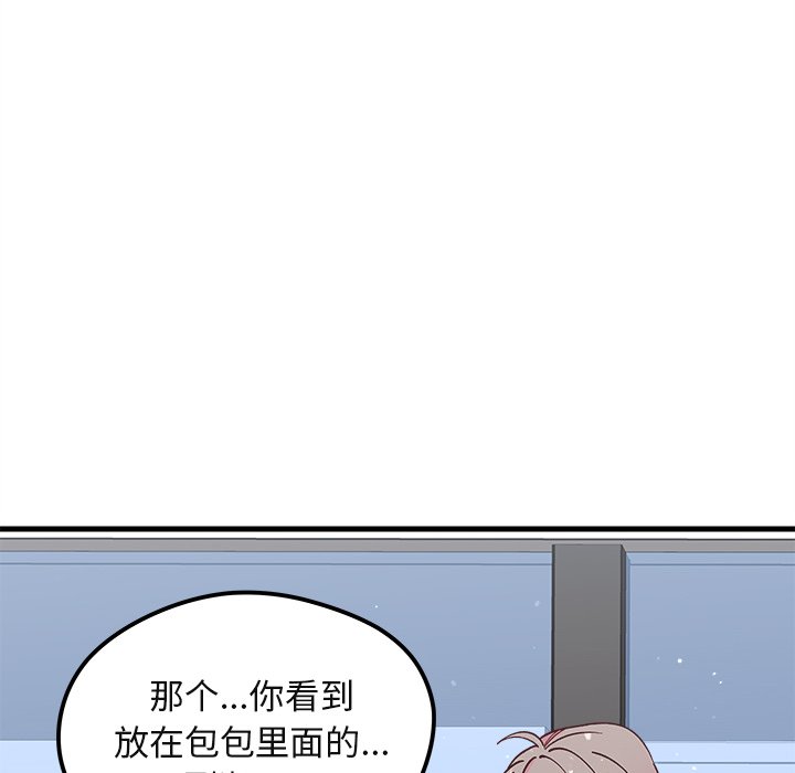 第70话_7020