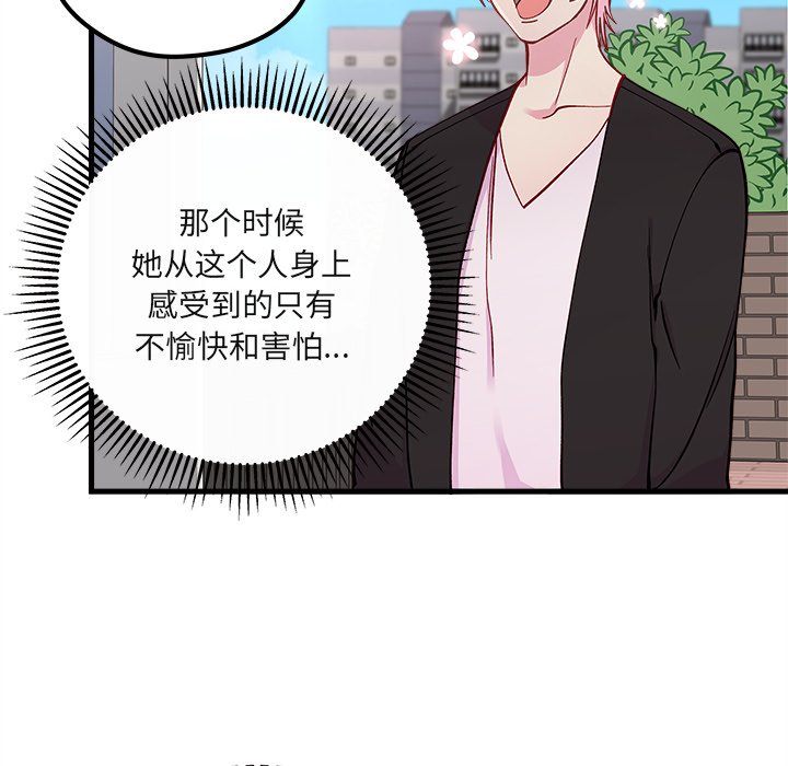 第70话_7028