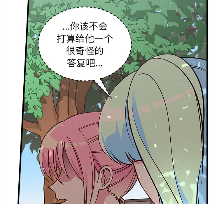 第70话_7032