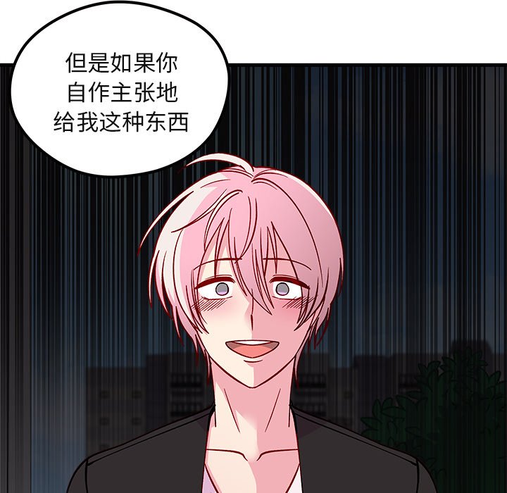 第70话_7036