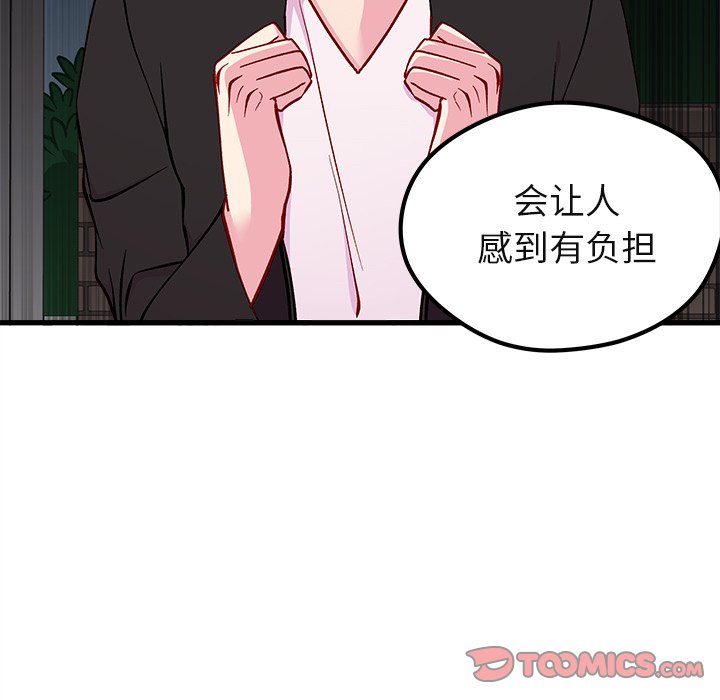 第70话_7037