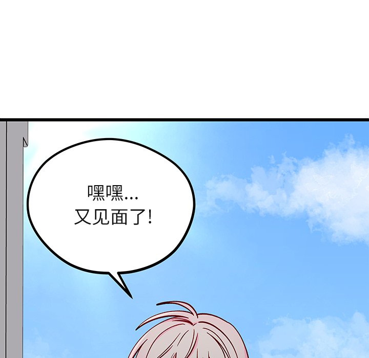 第70话_705
