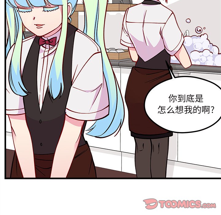 第70话_7055