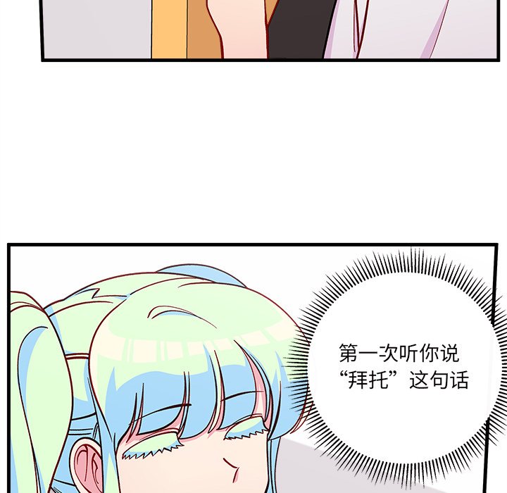 第70话_7065
