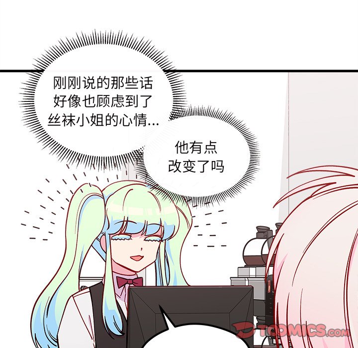 第70话_7067