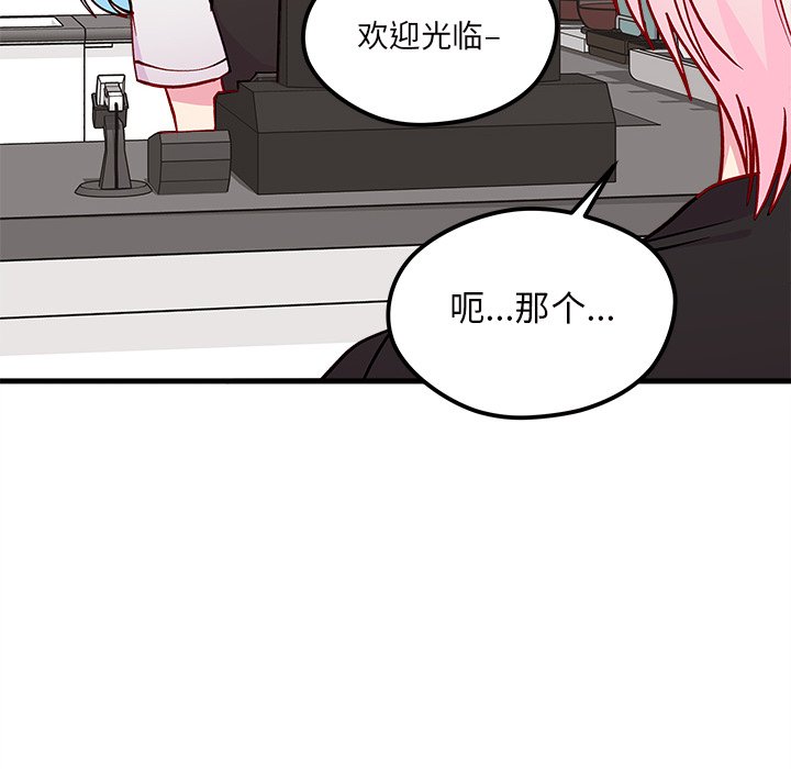 第70话_7068