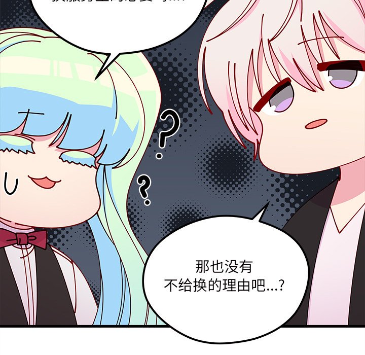 第70话_7071