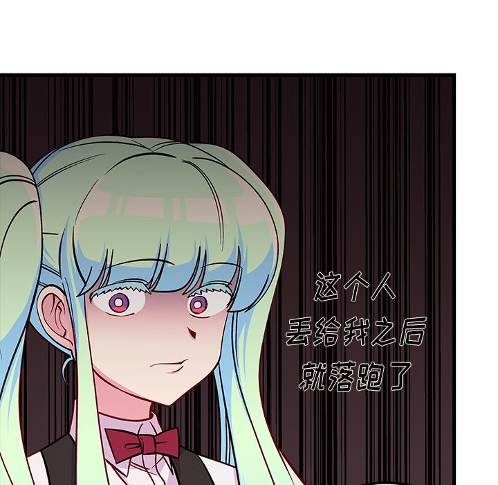 第70话_7077