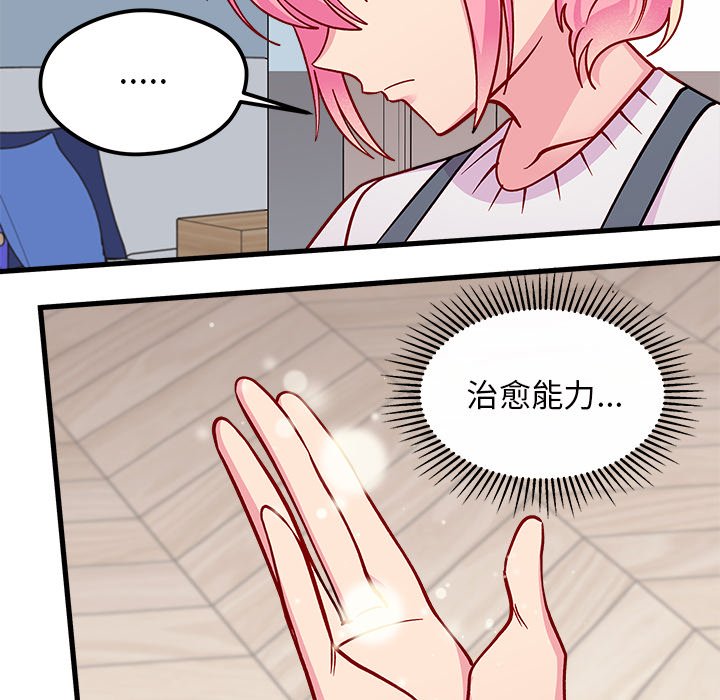 第70话_7089
