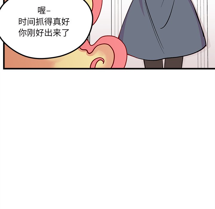 第70话_7093