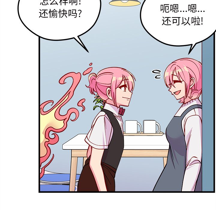 第70话_7096