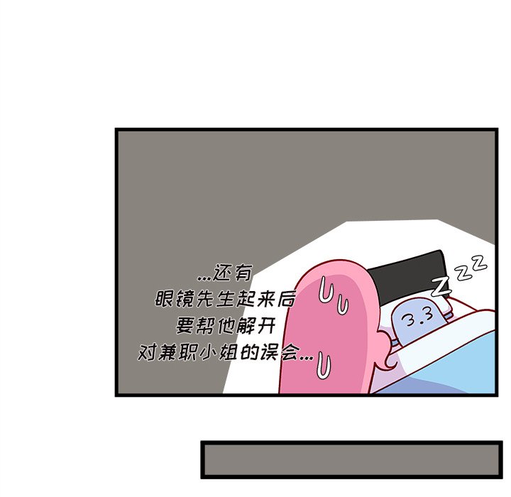 第69话_69101