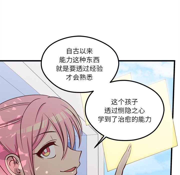 第69话_69108