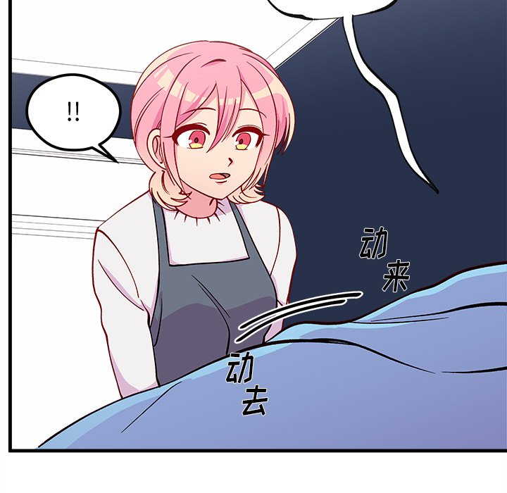 第69话_6919