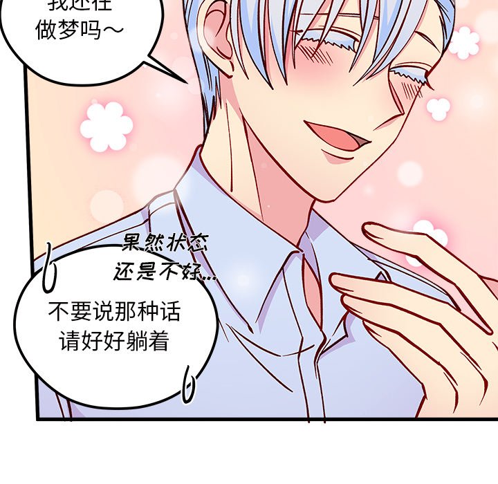 第69话_6923