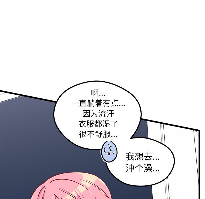第69话_6924