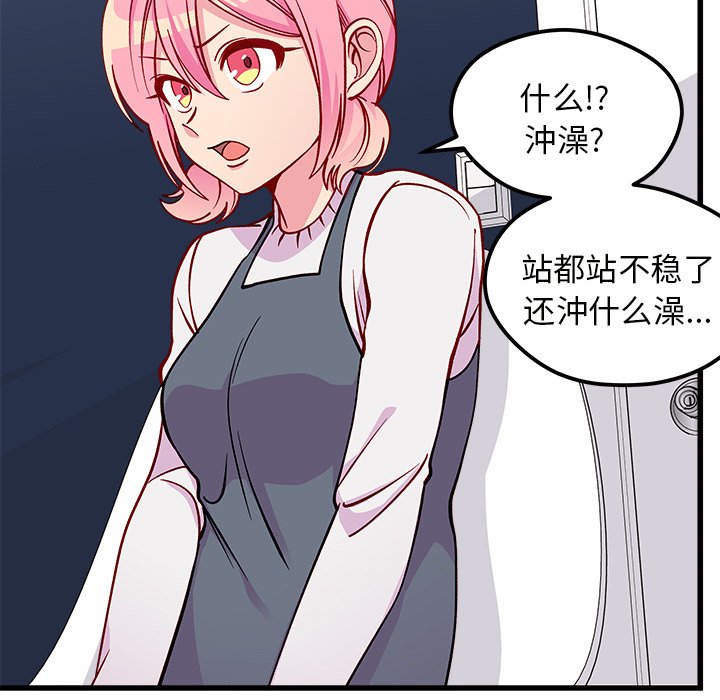第69话_6925