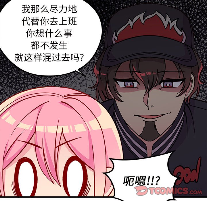 第69话_6932