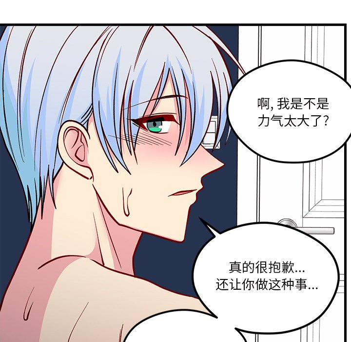第69话_6952
