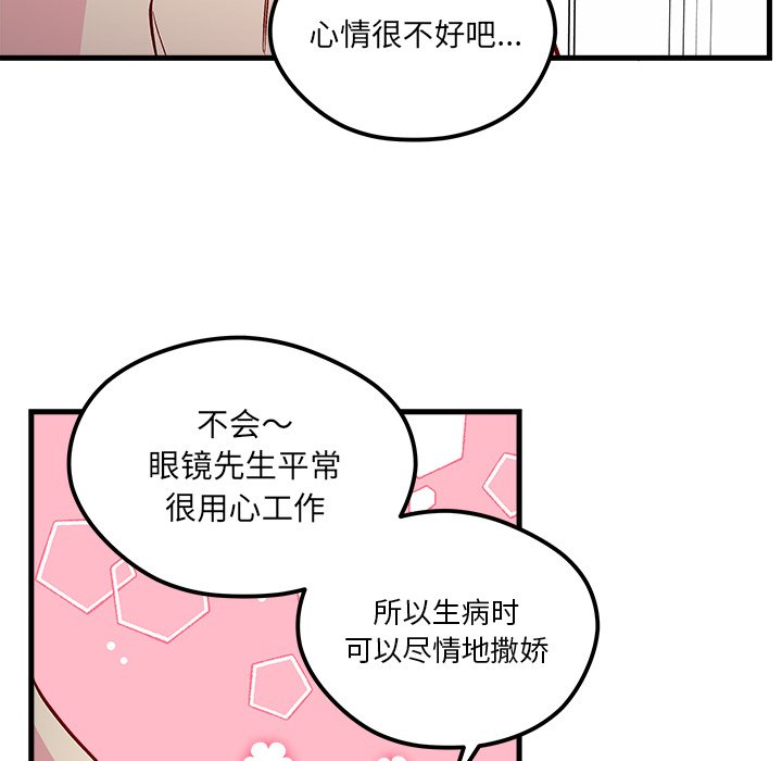 第69话_6953
