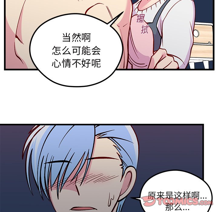 第69话_6956