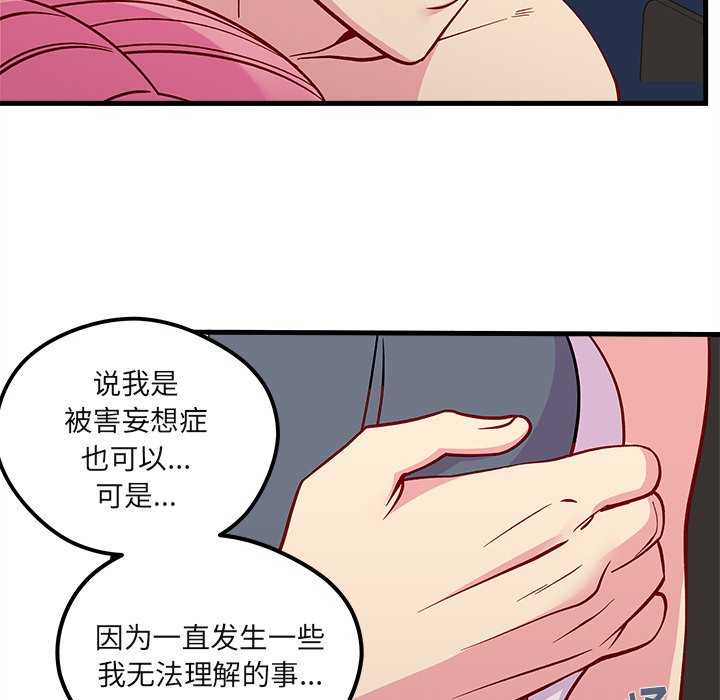 第69话_6967