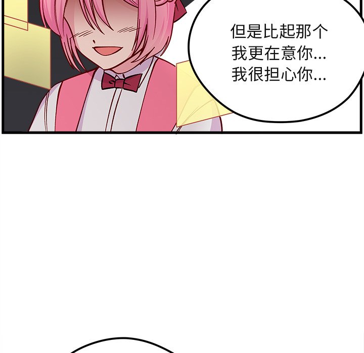 第69话_6970