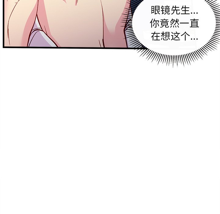 第69话_6972