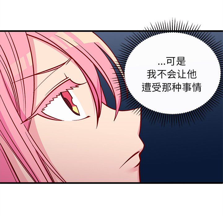 第69话_6977