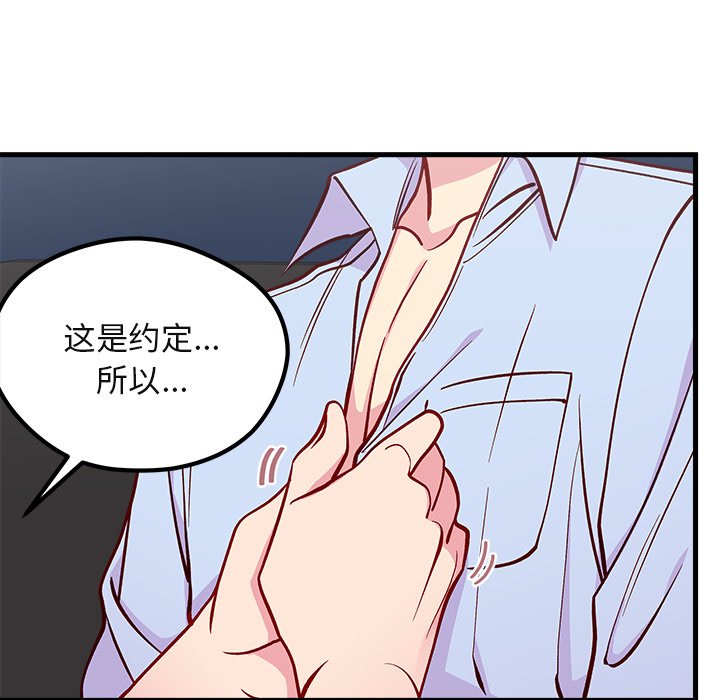 第69话_6984